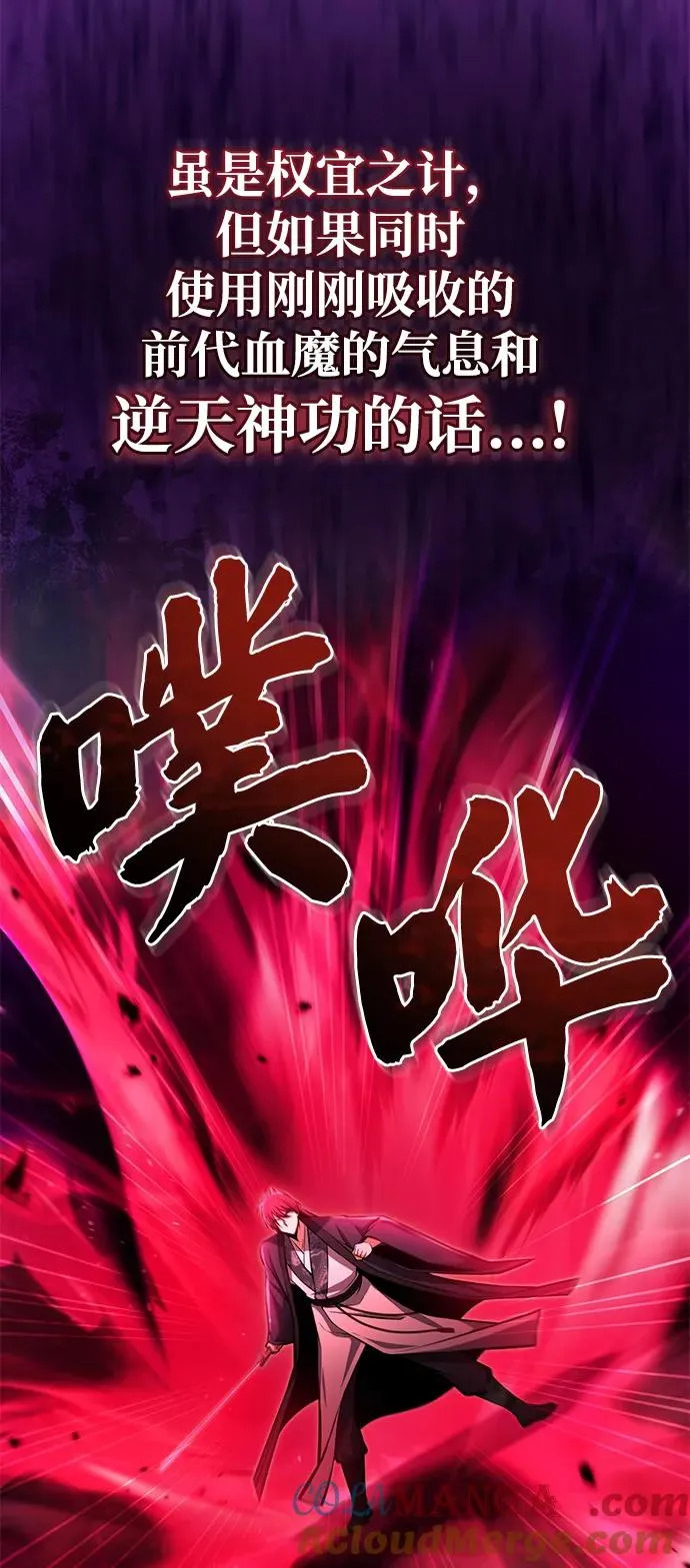 [第122话] 可笑21