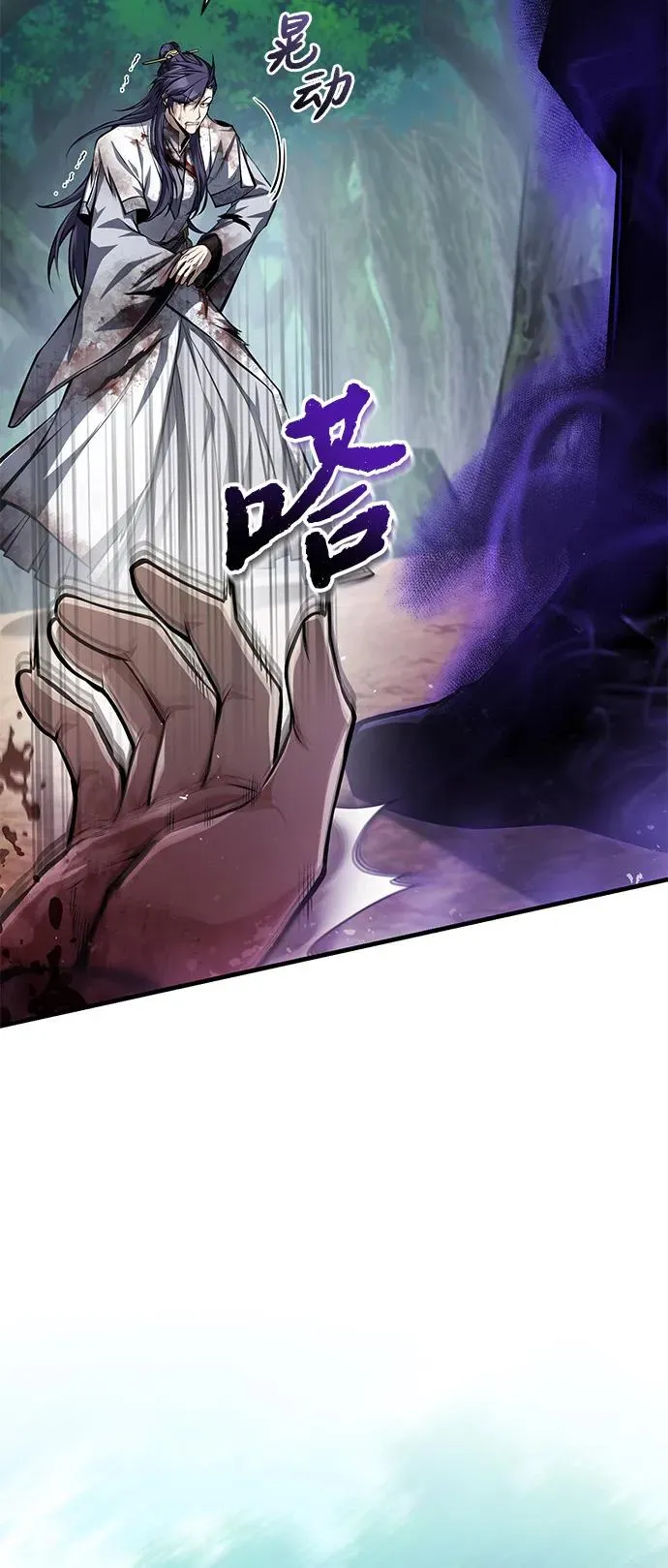 [第121话] 渔翁之利65