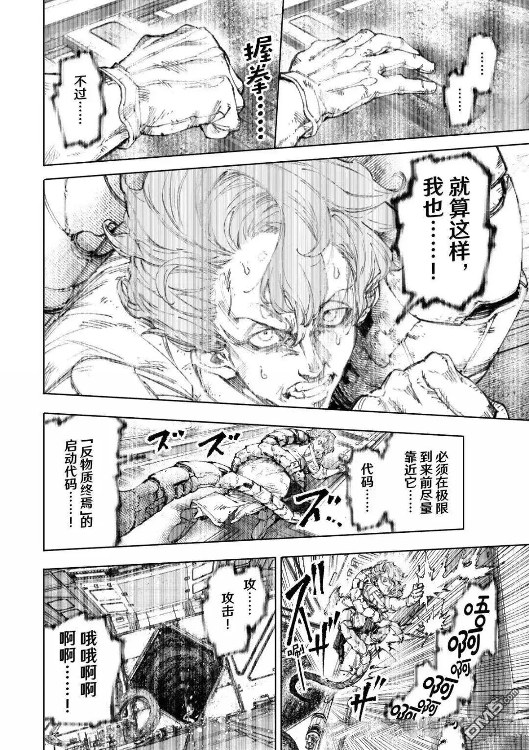 第220话11