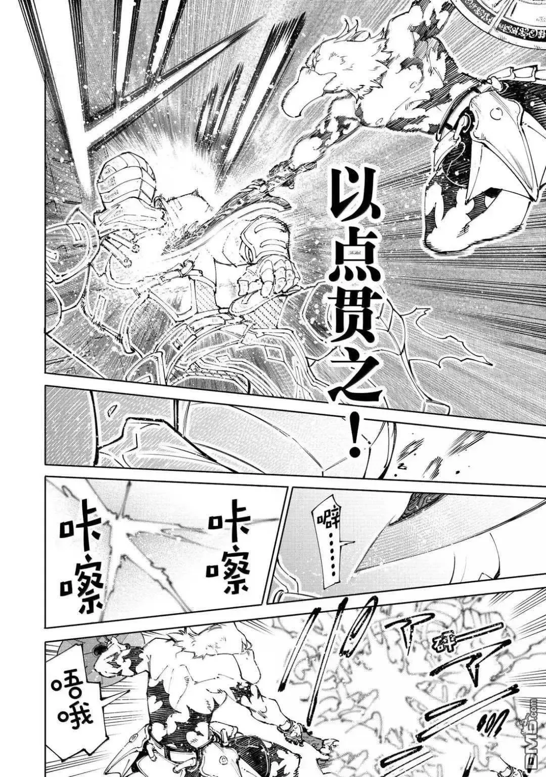第218话15