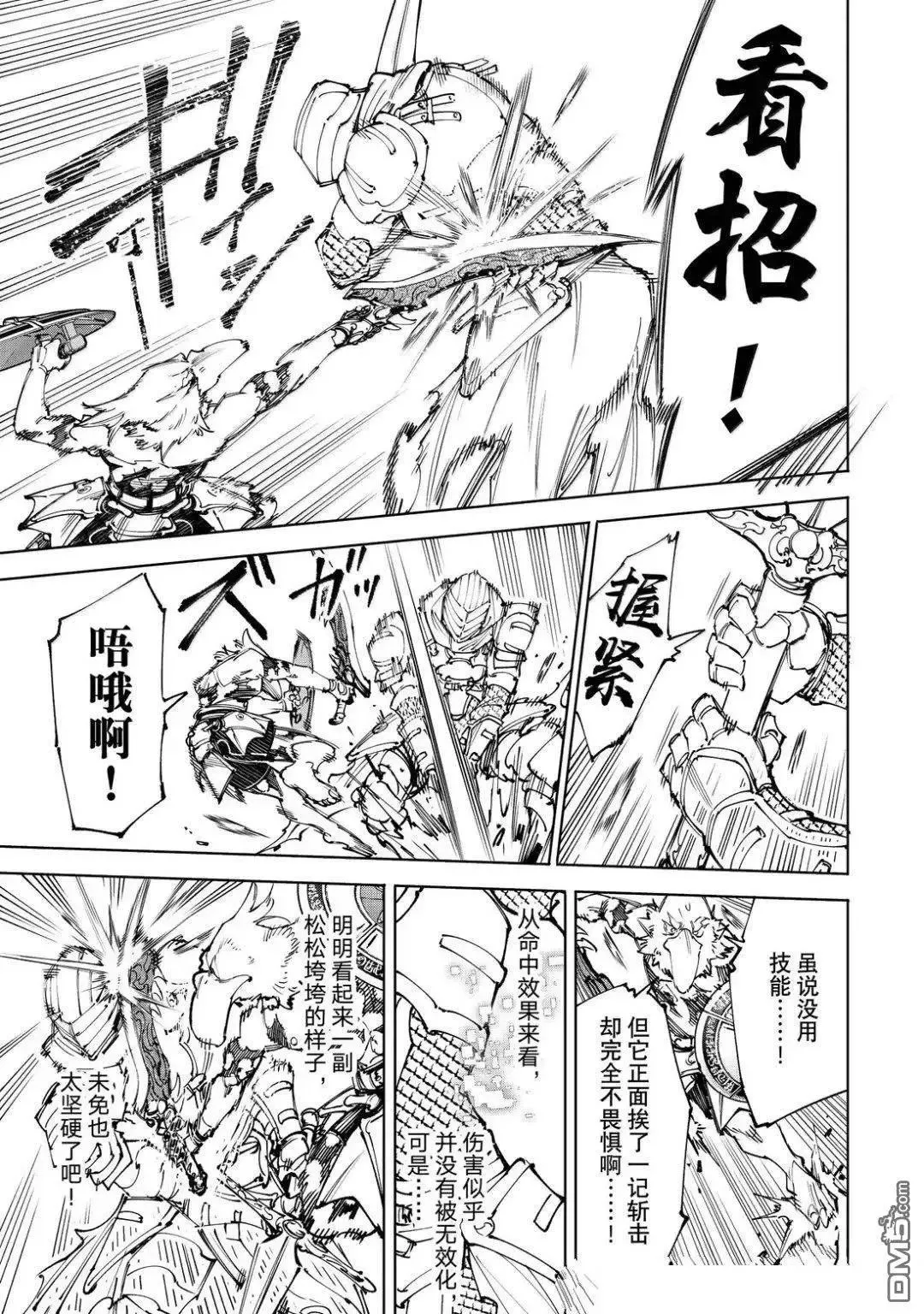 第218话2