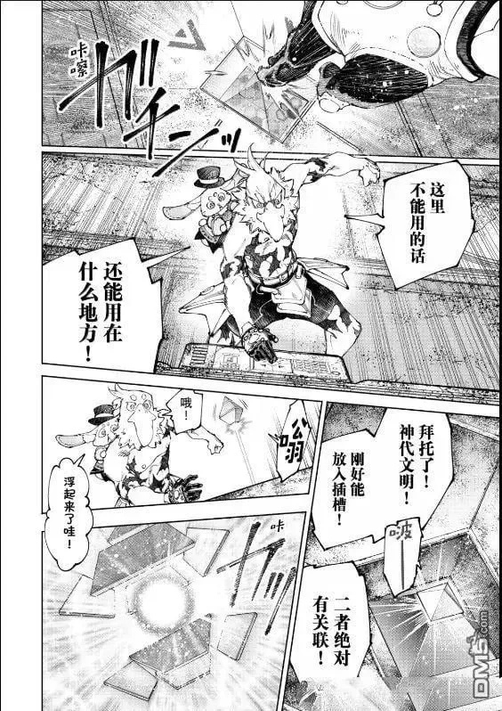 第221话1