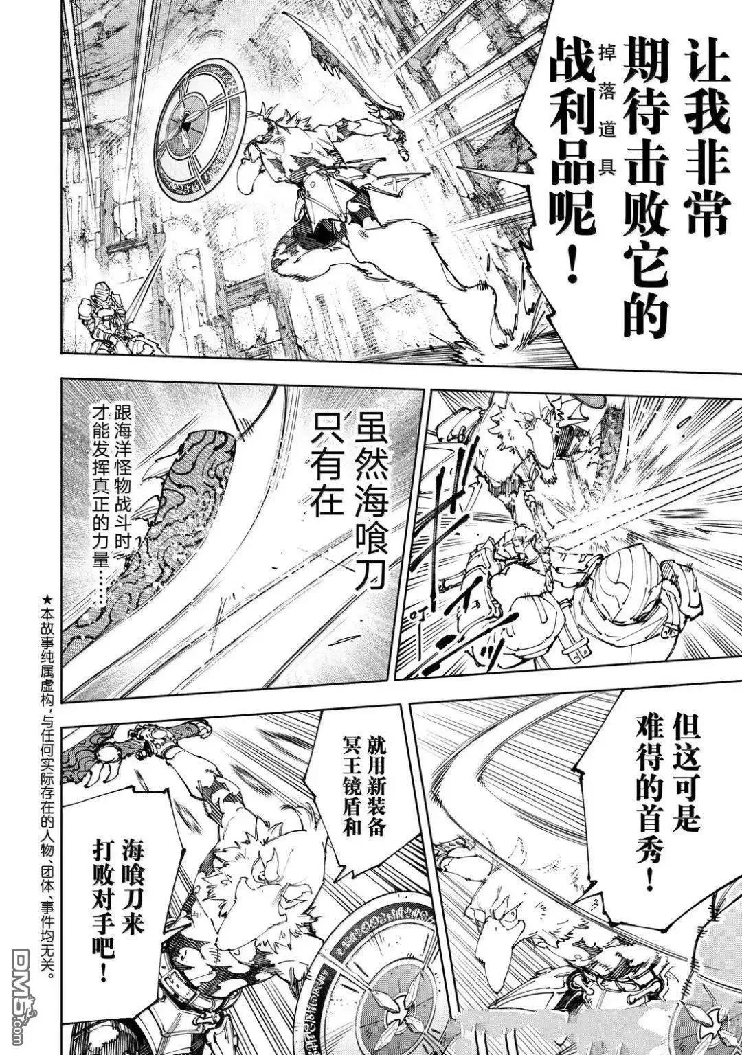 第218话1