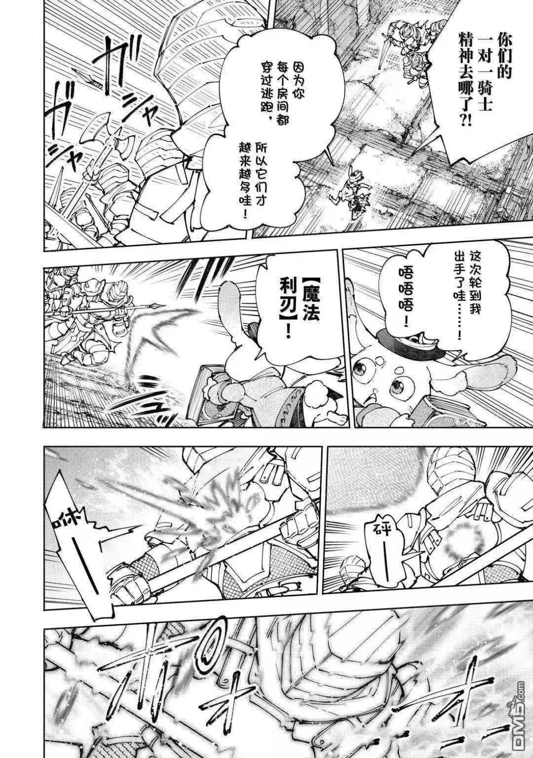第219话1