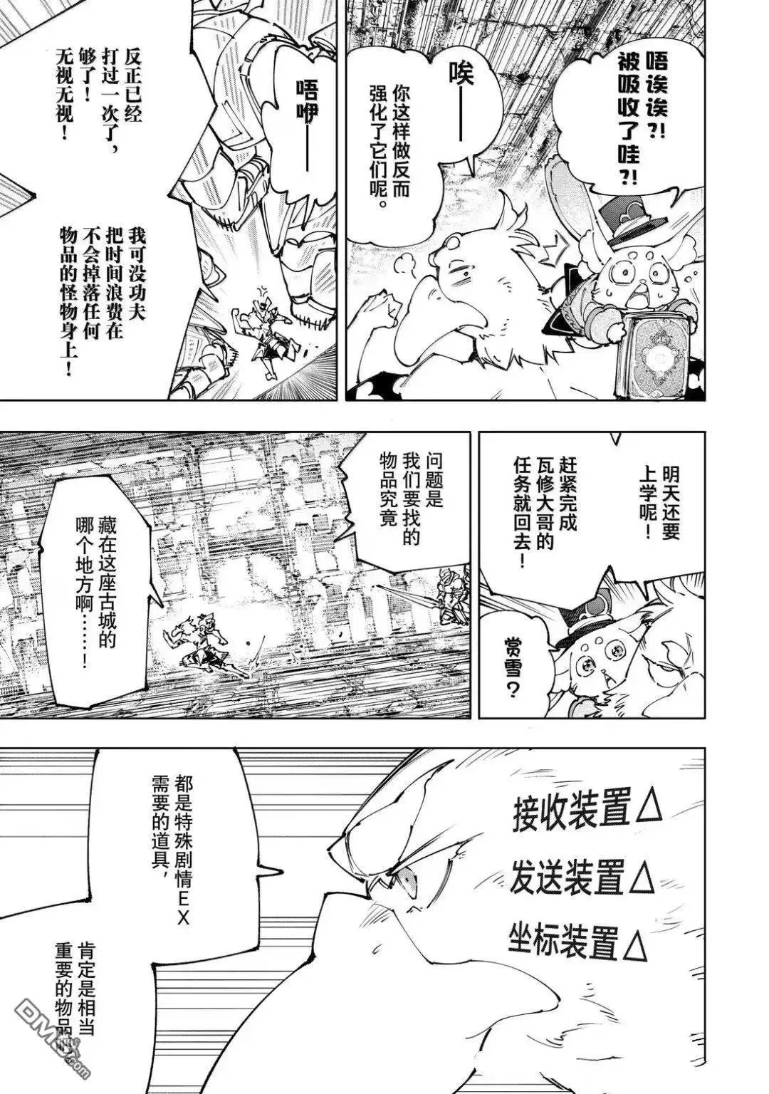 第219话2