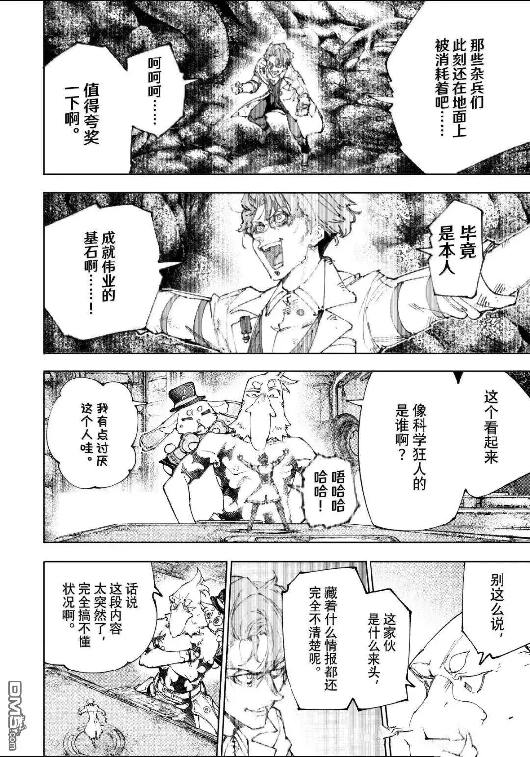 第220话1