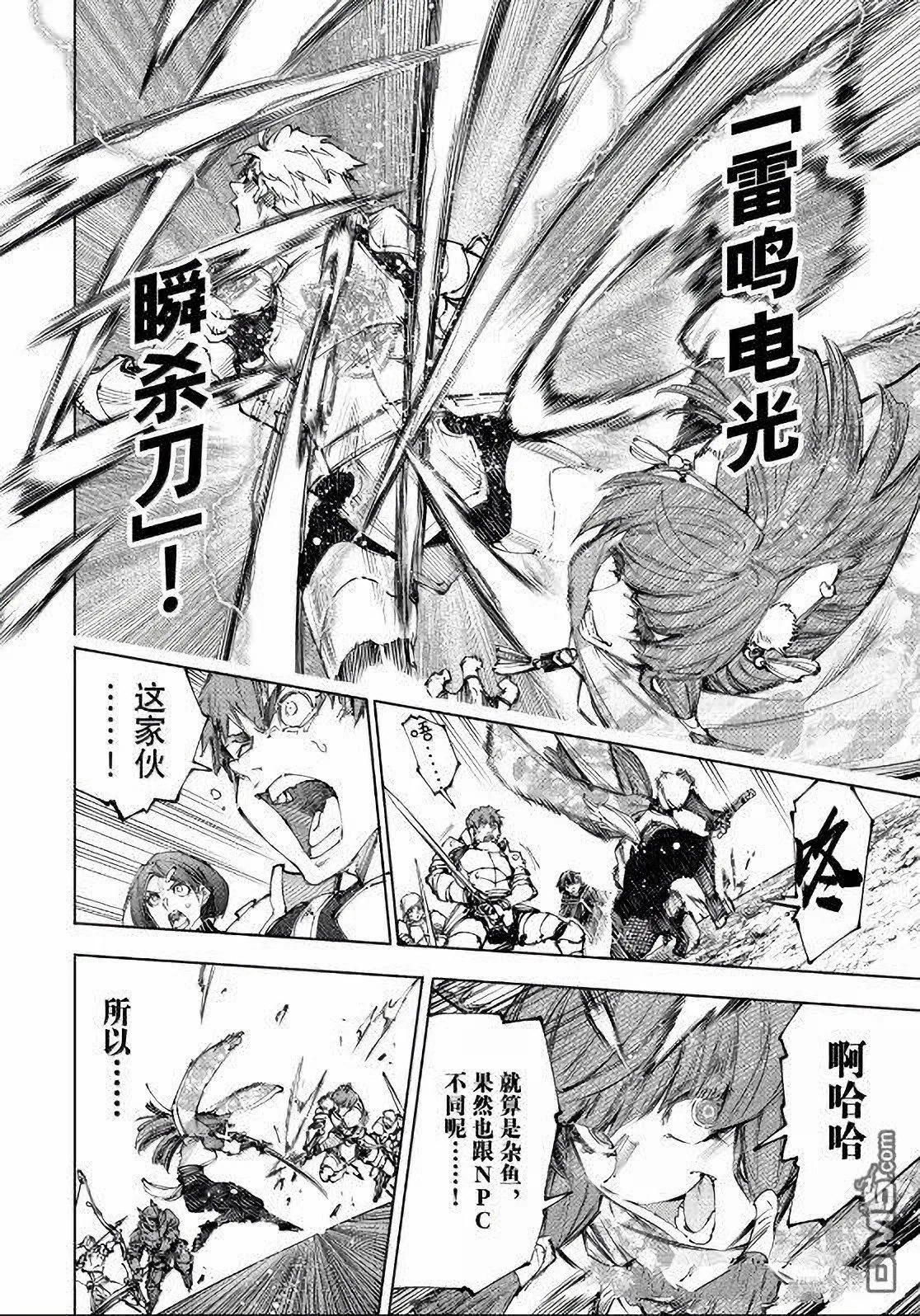 第222话7