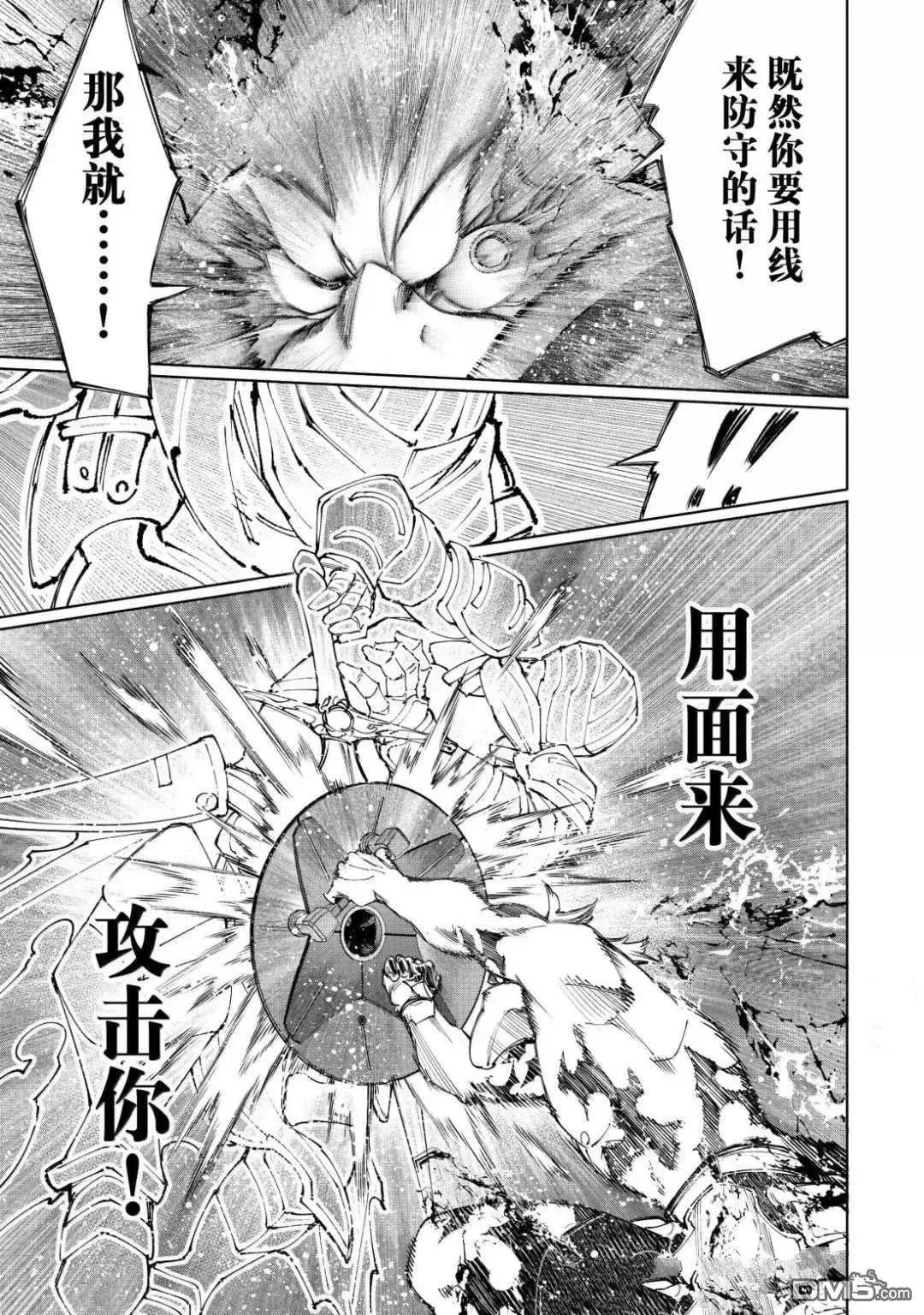 第218话12