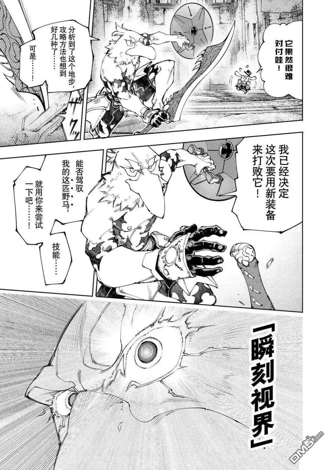第218话8