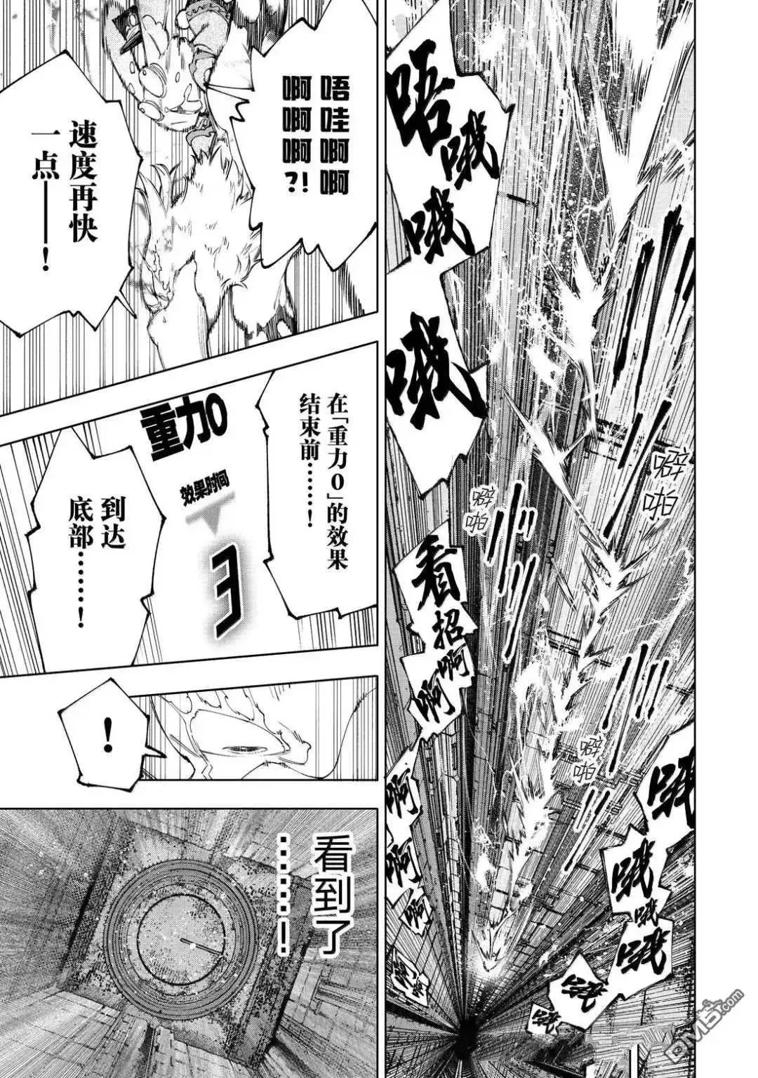 第219话13