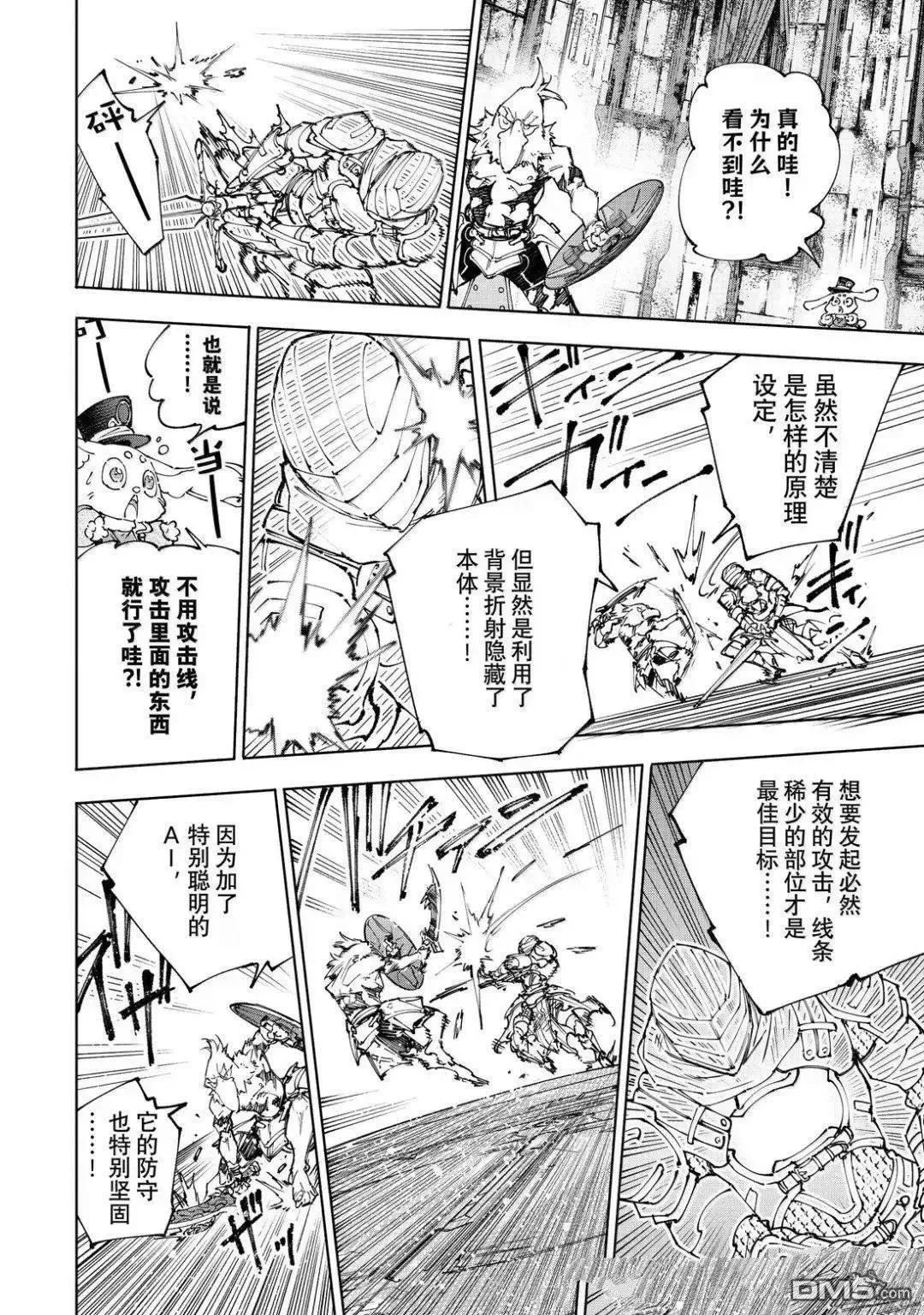 第218话7
