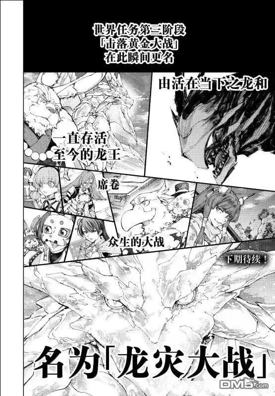 第221话17