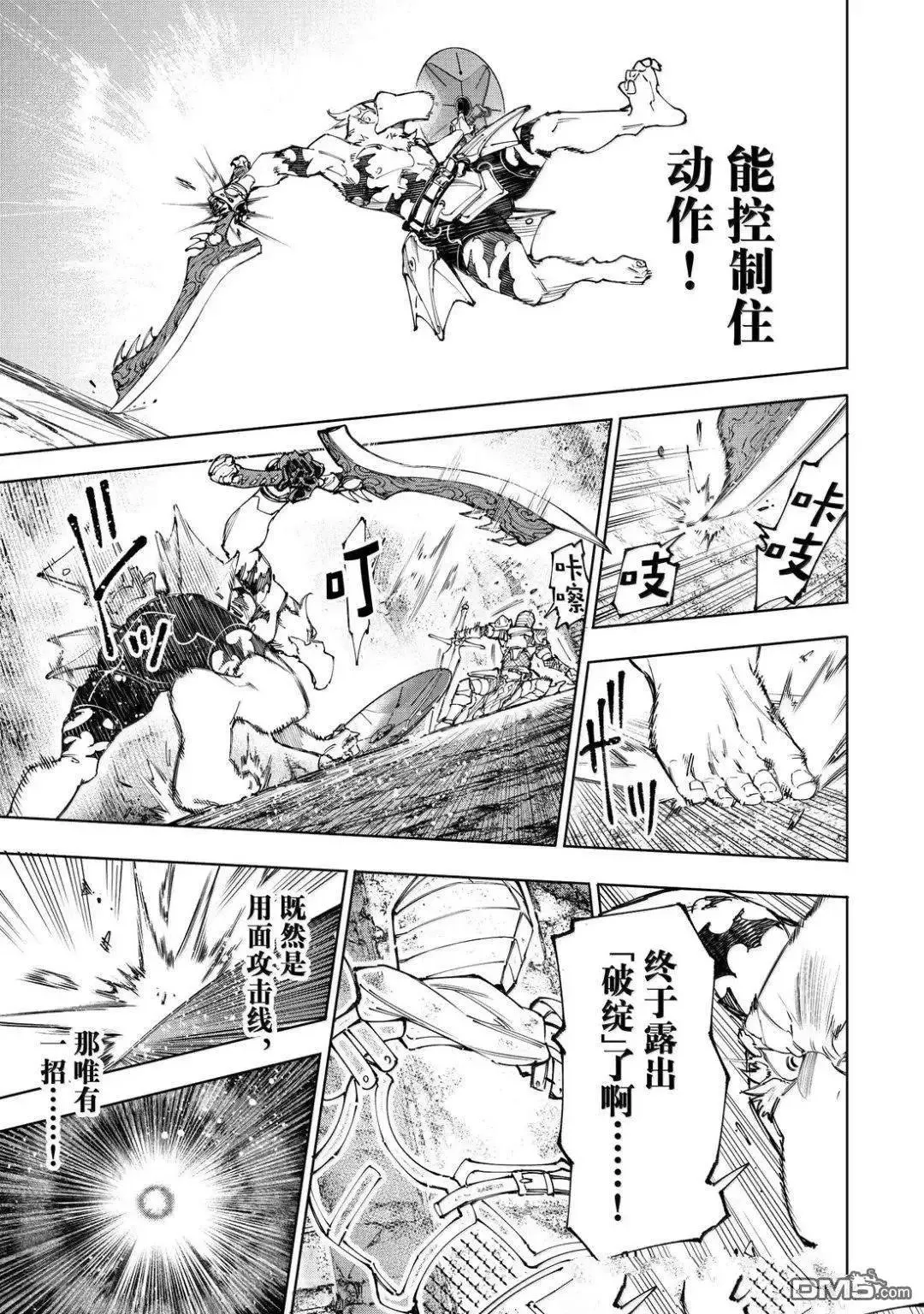 第218话14
