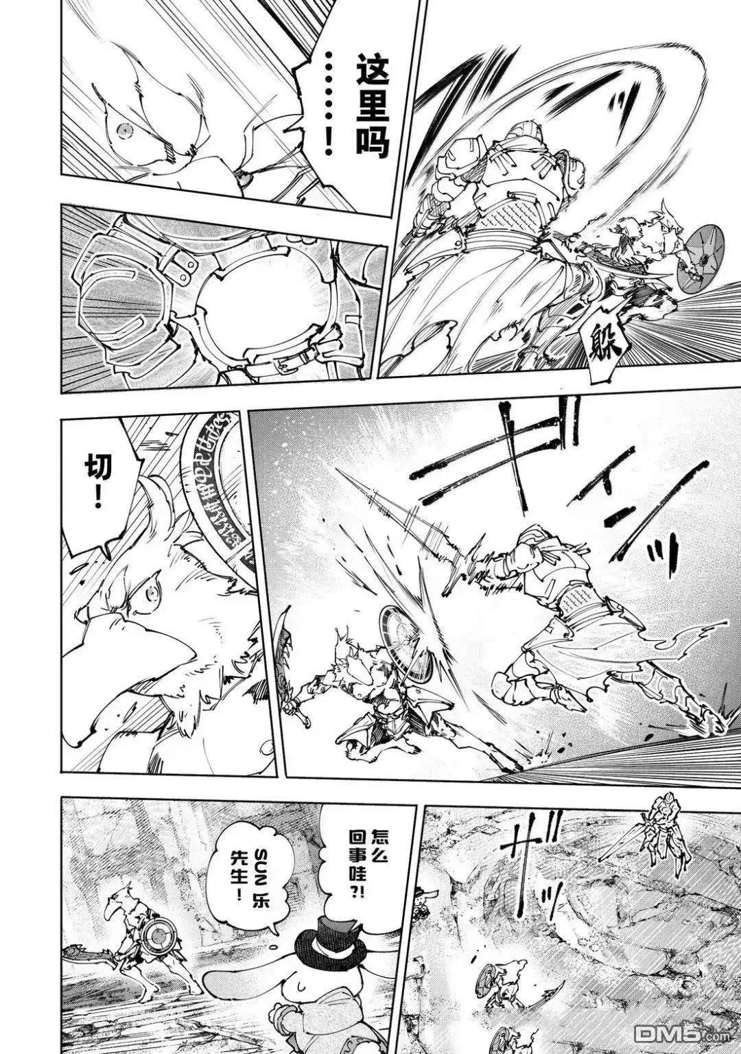 第218话5