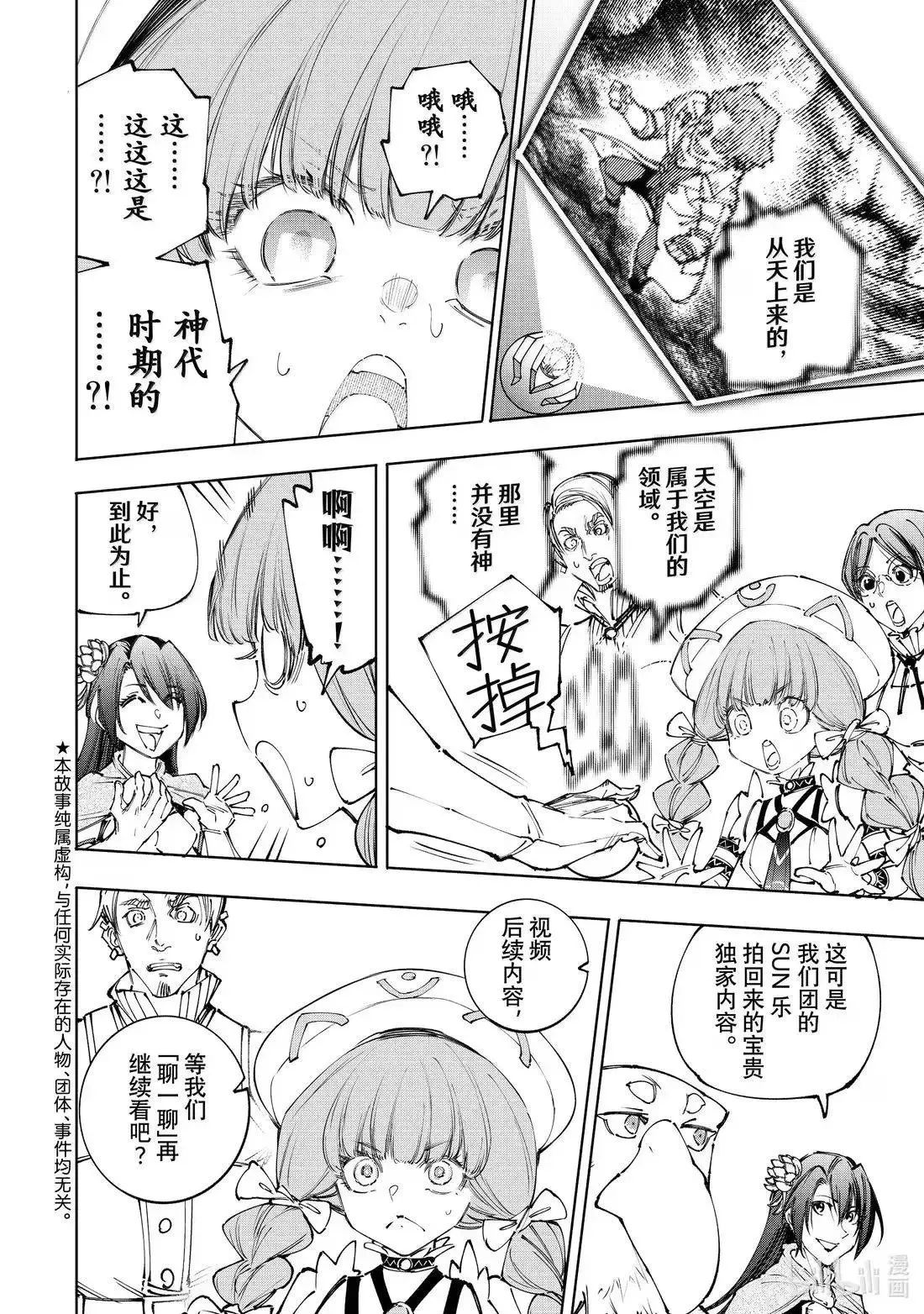 第223话1