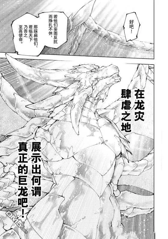 第221话16