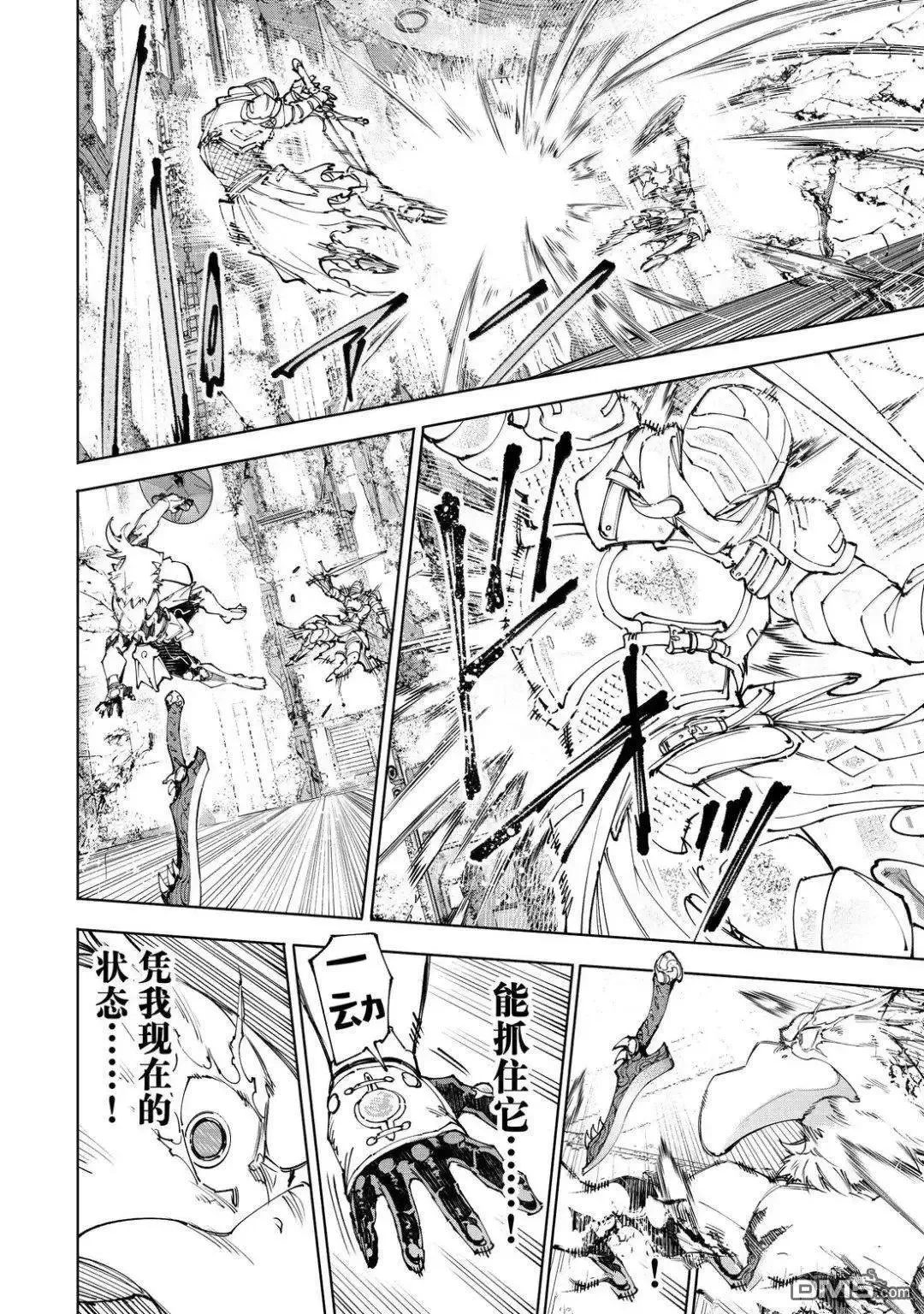 第218话13