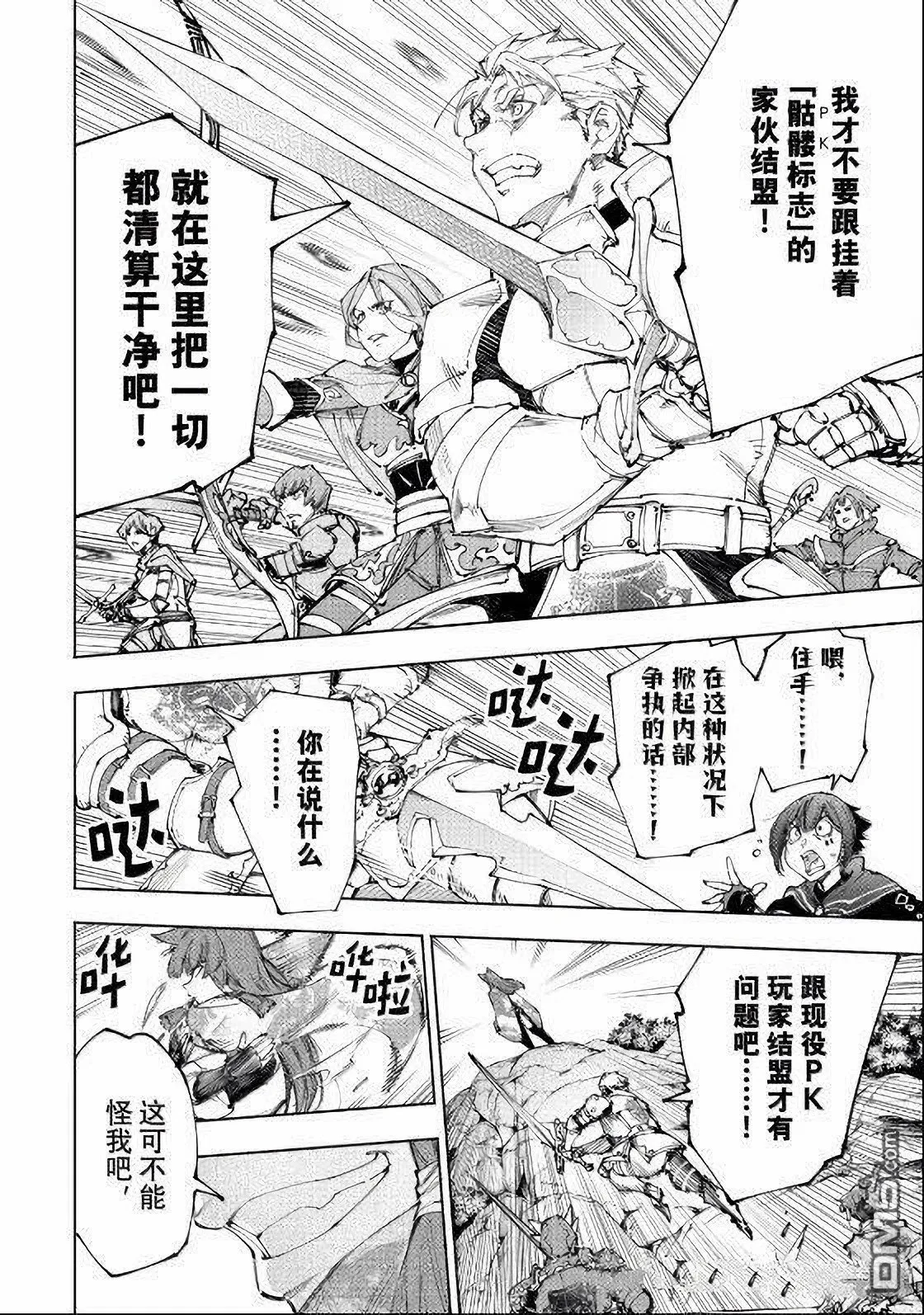 第222话5