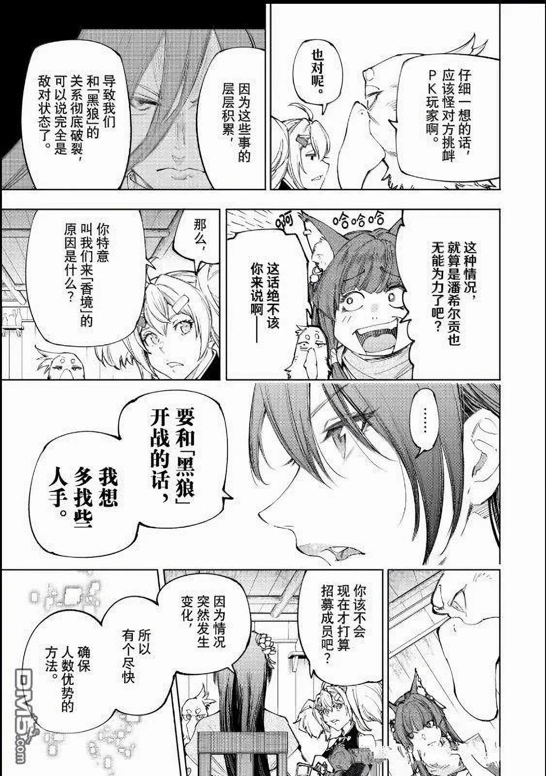 第222话16