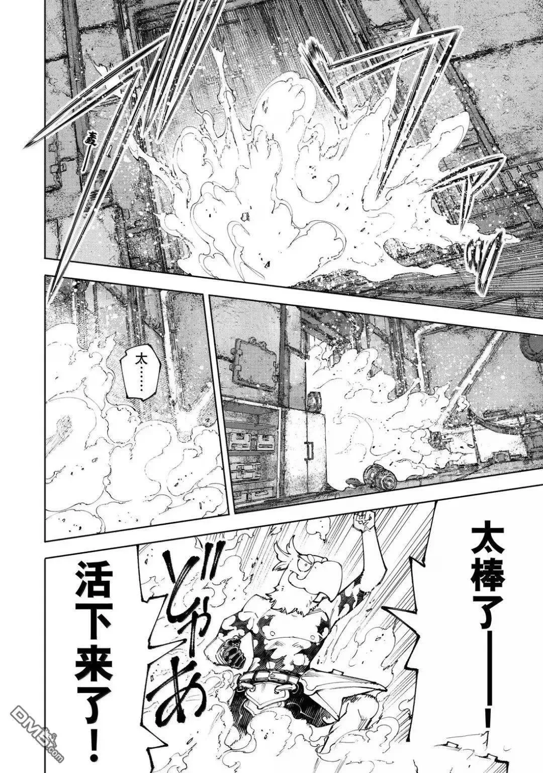 第219话14