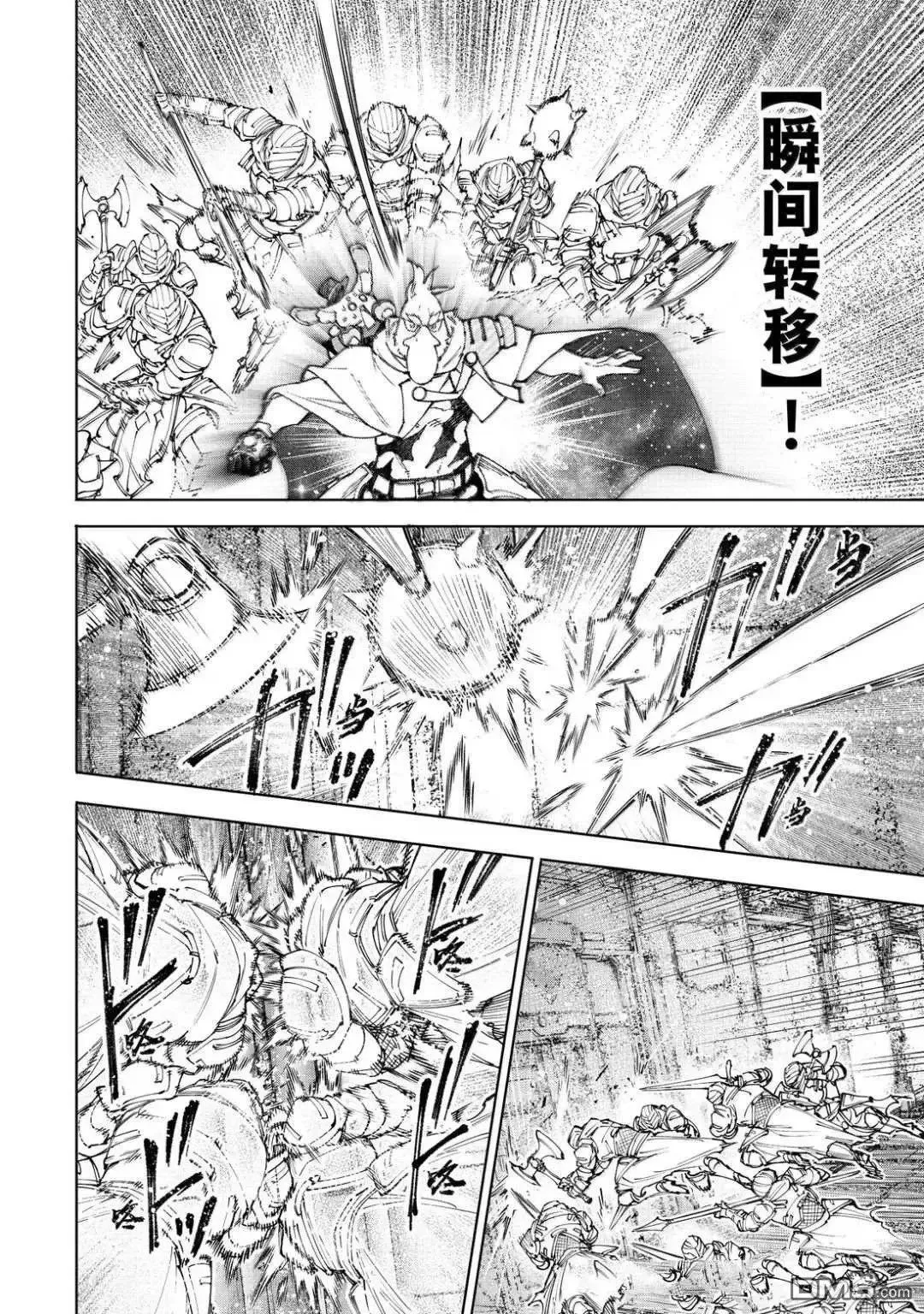 第219话9