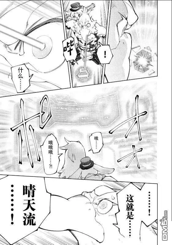 第221话2