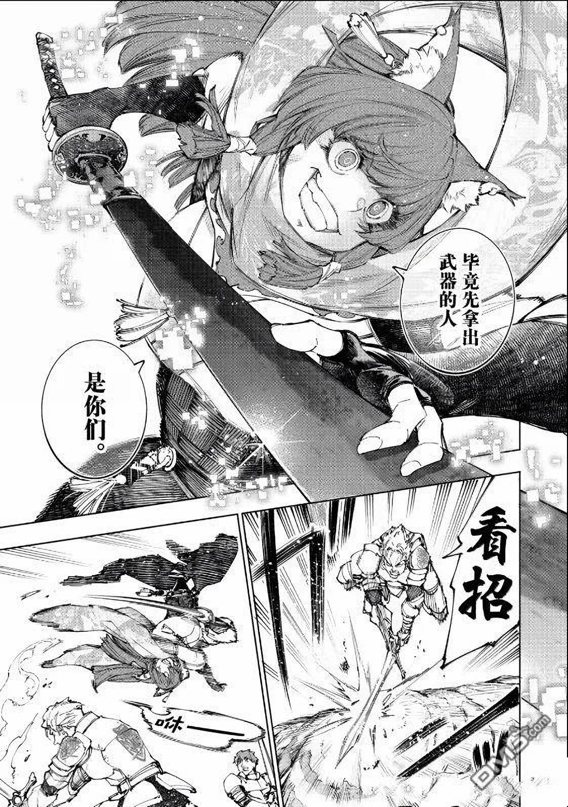 第222话6