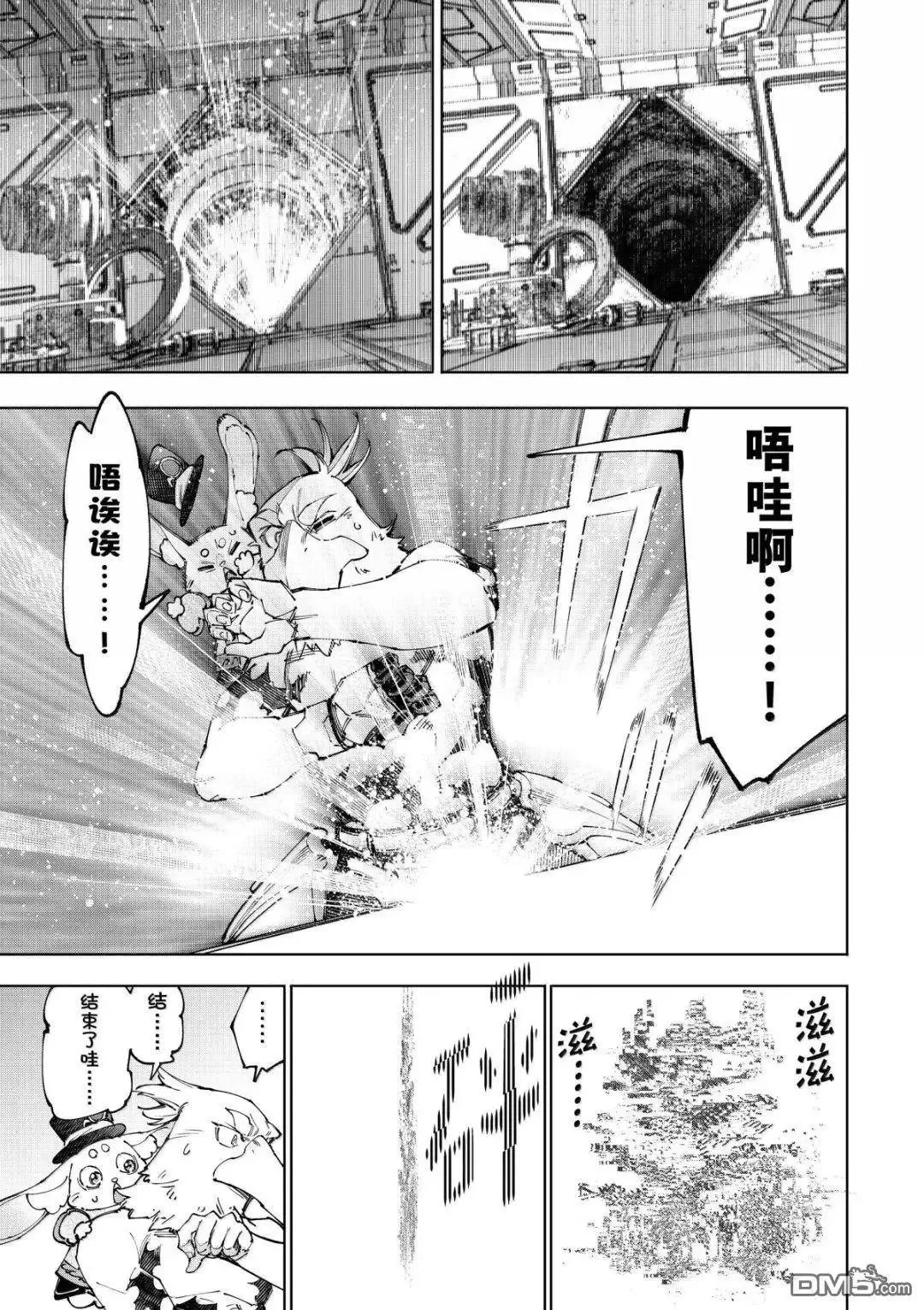 第220话12