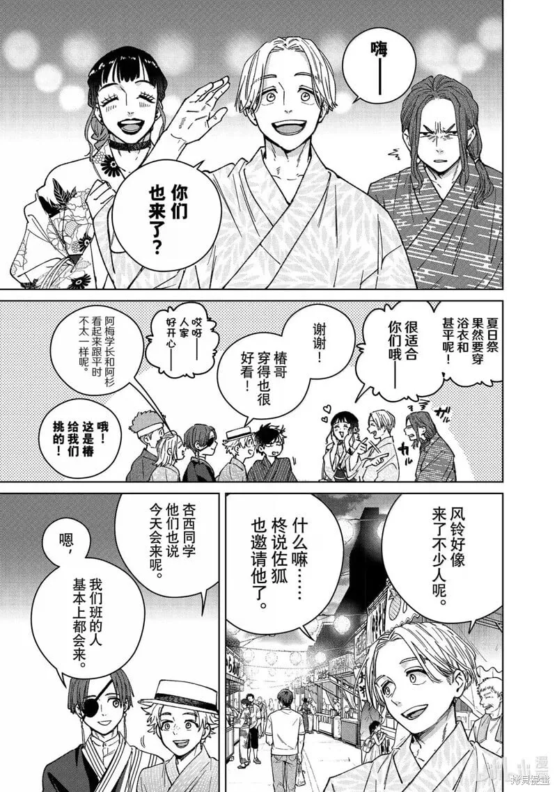 第179话8