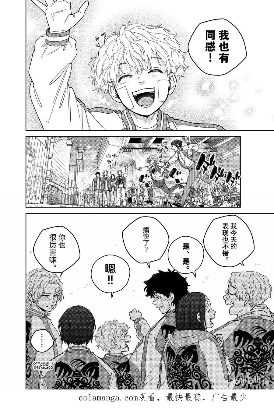 172.5 特别短篇19