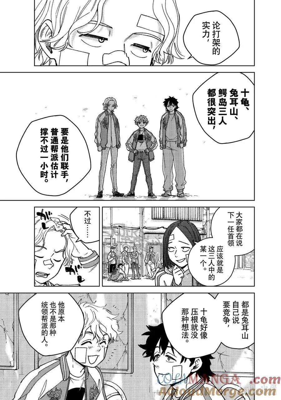 172.5 特别短篇8