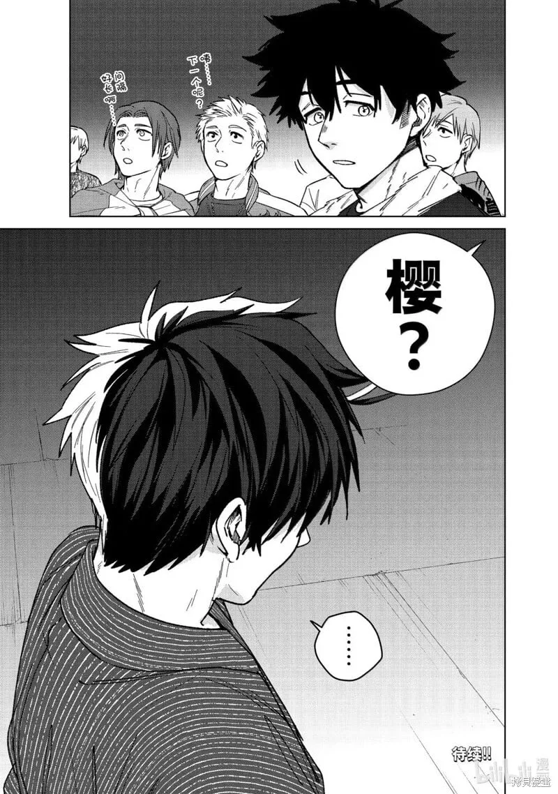 第180话20
