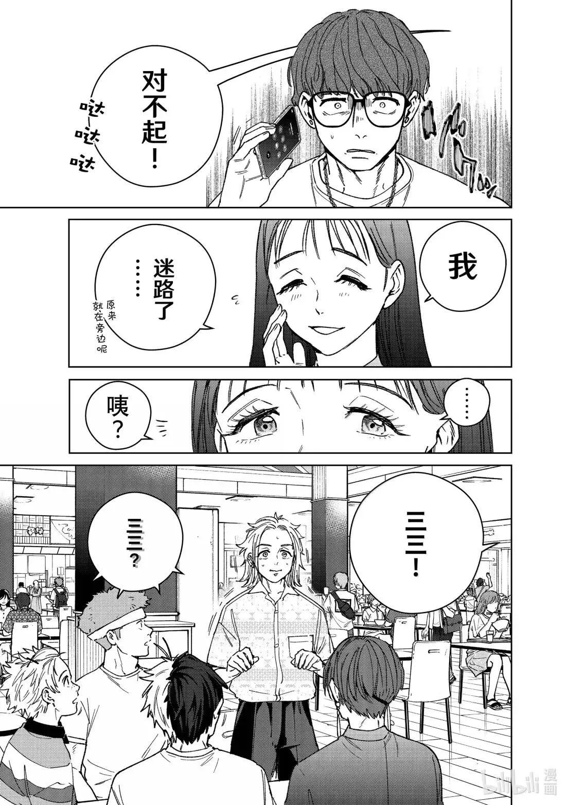 171 17116