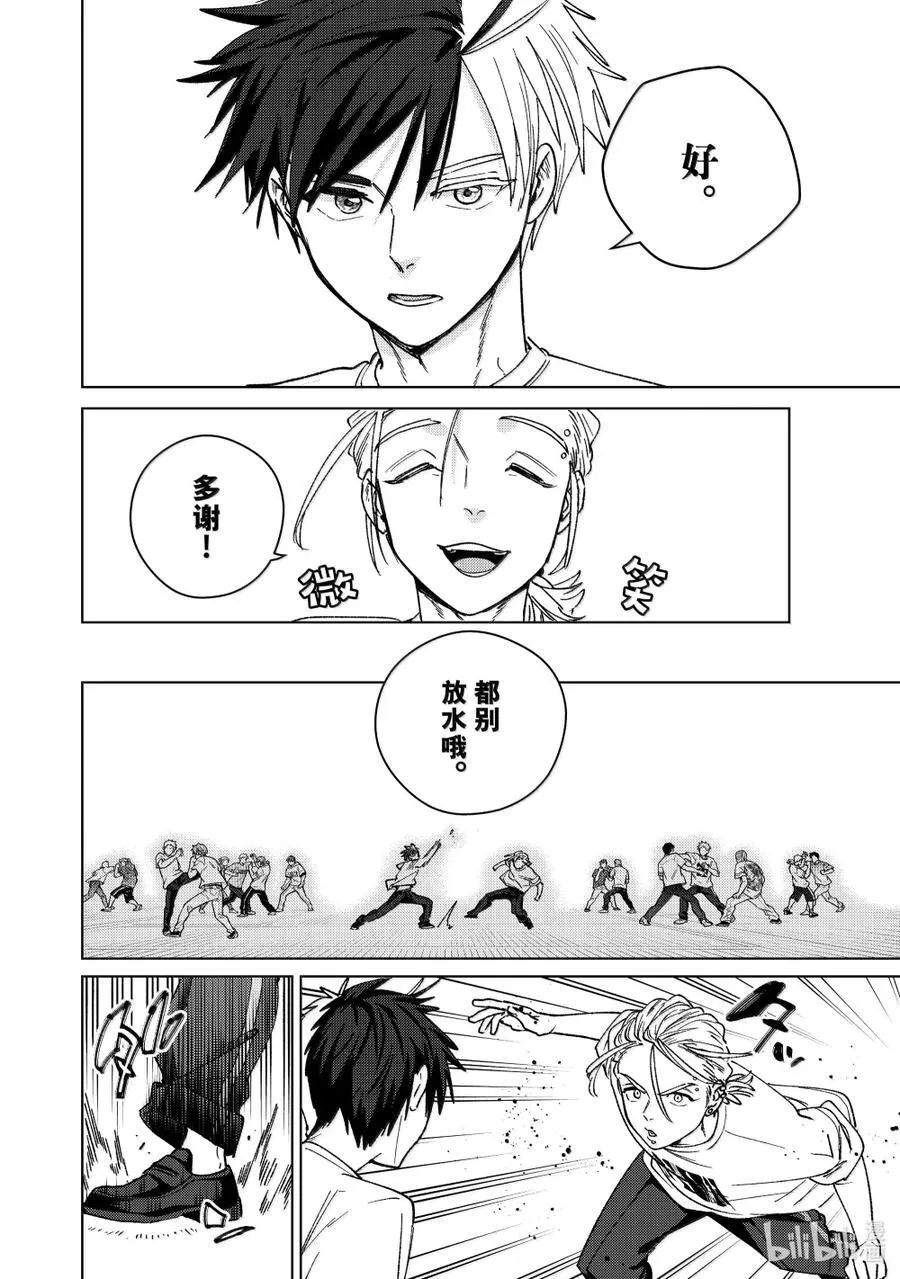 174 心事3