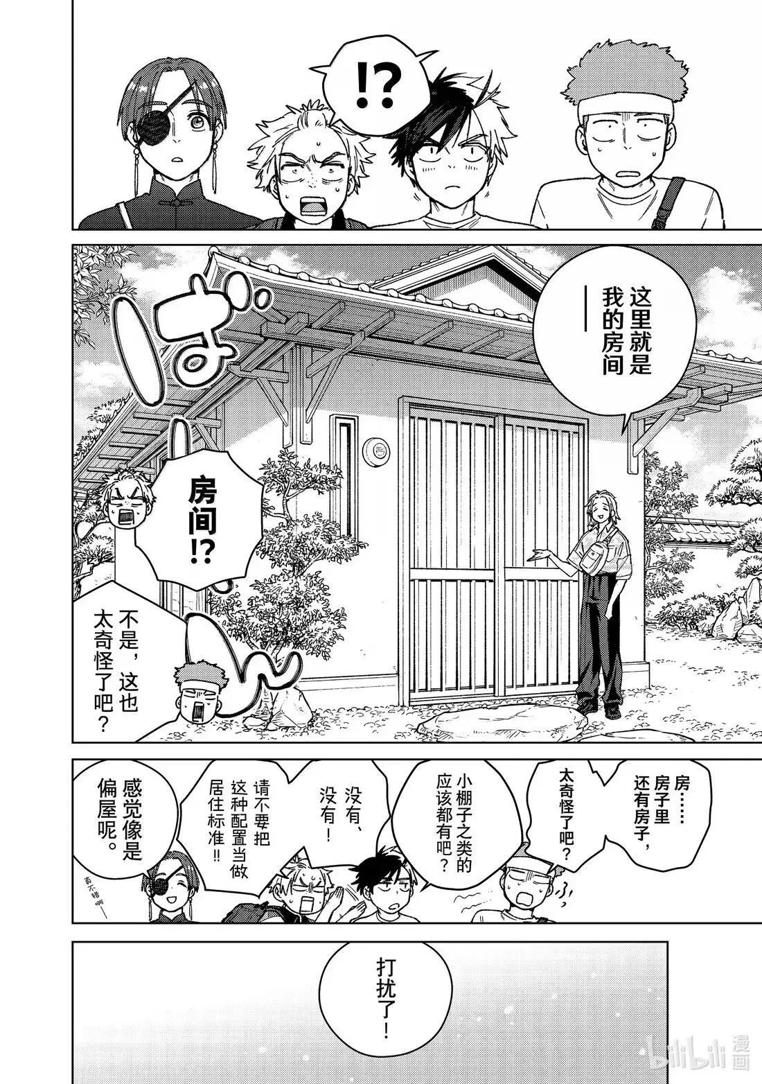 172 拜访5