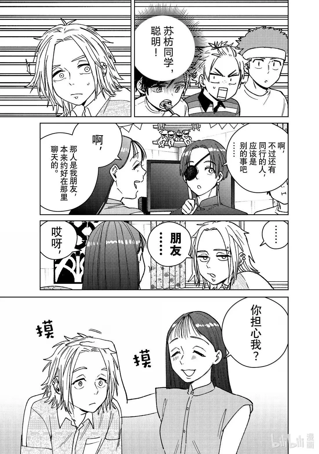 172 拜访14
