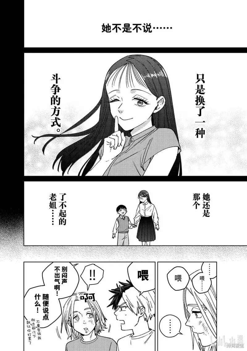 第177话19