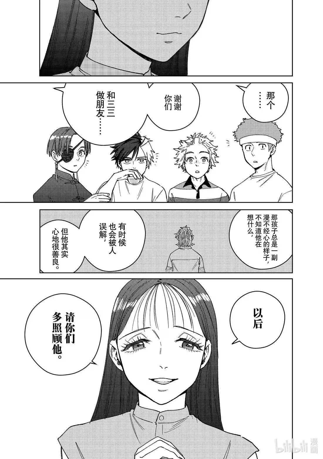172 拜访16