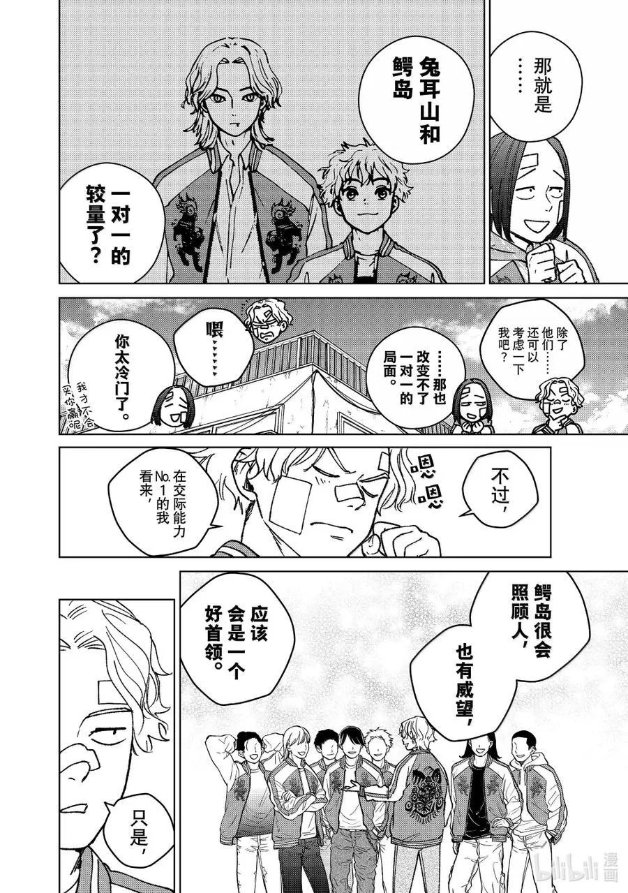172.5 特别短篇9