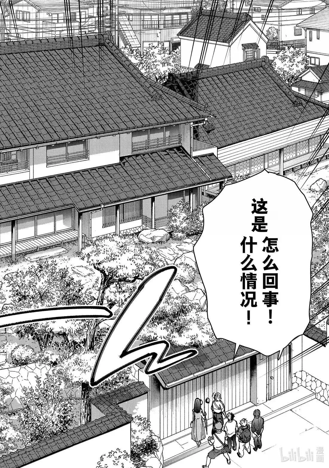 172 拜访1