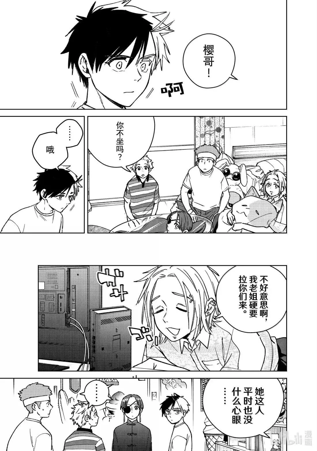 172 拜访10