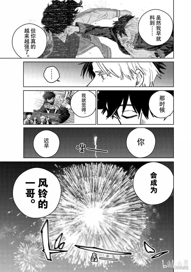 第180话18