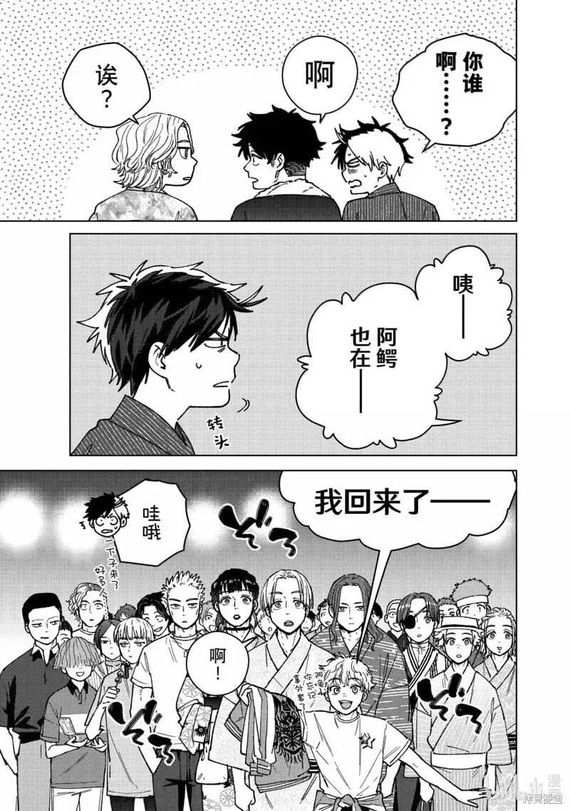 第180话4