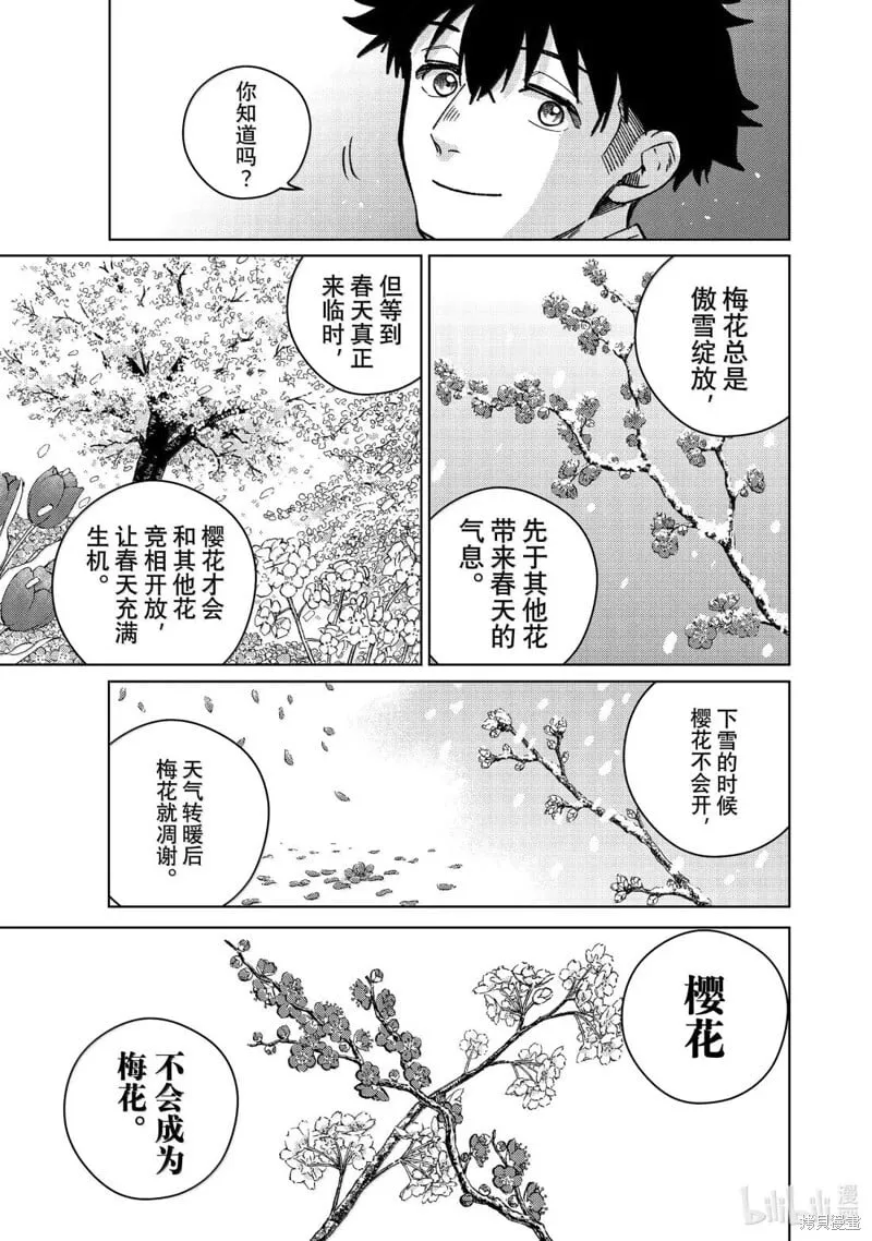 第181话12