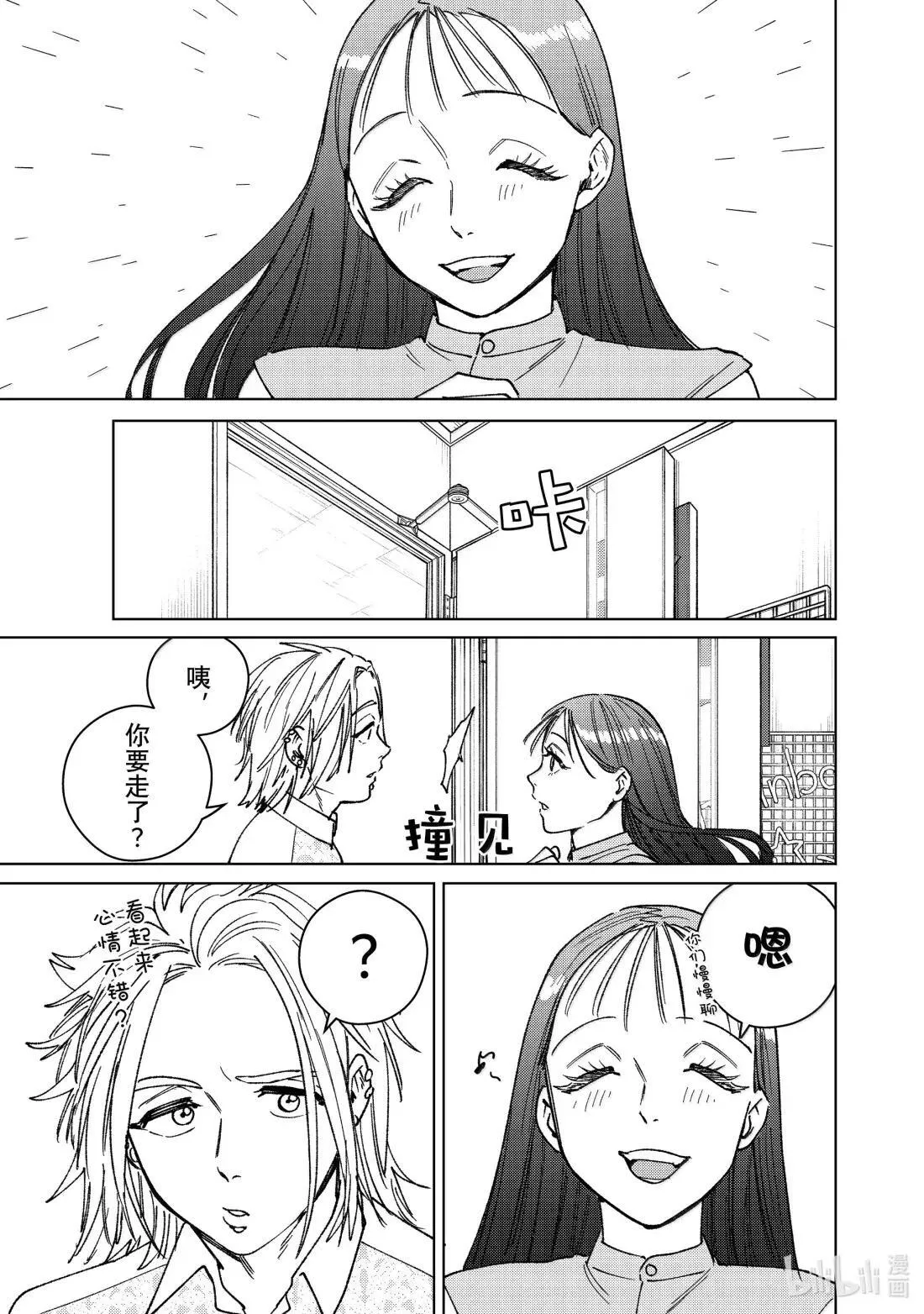 172 拜访18