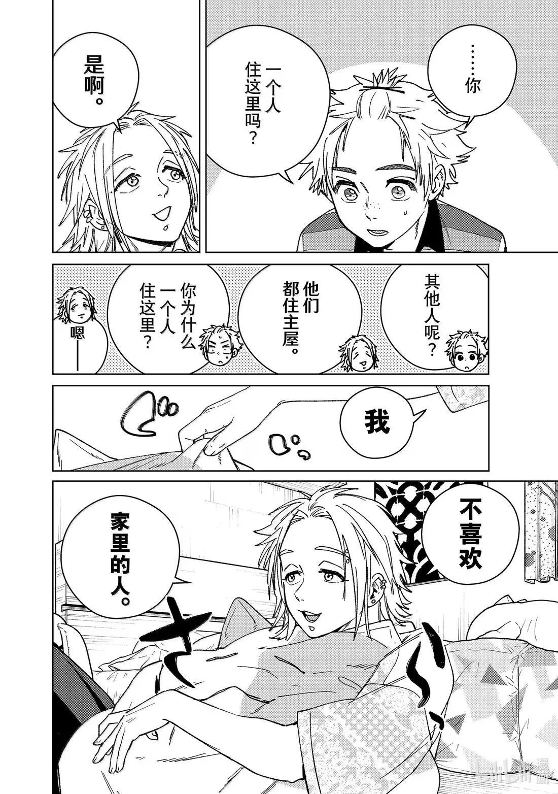 172 拜访7
