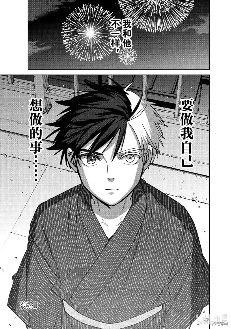 第181话20