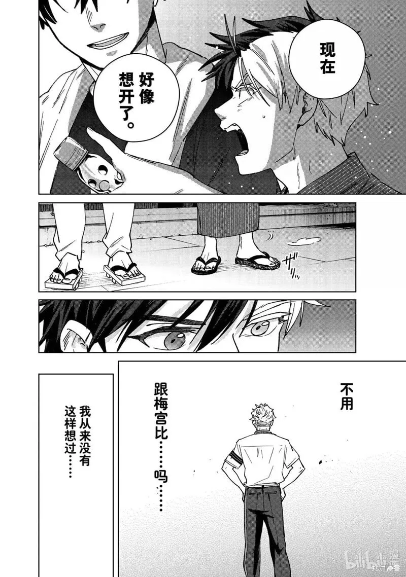 第181话19