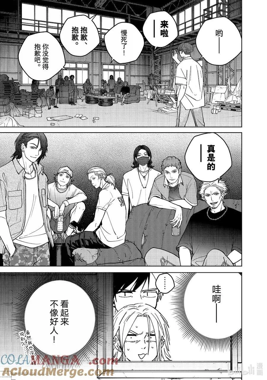 175 跟踪2