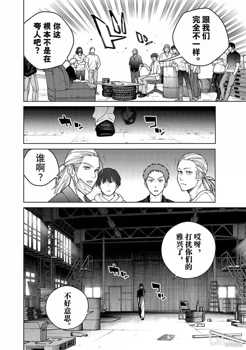 第176话3
